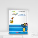 삼화페인트 이미지
