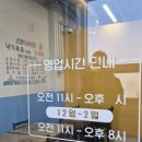 큰길낙지볶음 이미지