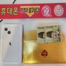 주식회사 익셋트컴퍼니 | 휴대폰맛집 인터넷맛집 휴알이 진리입니다!24~29일 휴알 월성본점 방문 고객님 감사합니다!!