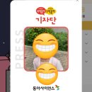 태평성 | 서울 근교 가볼만한 곳 국립과천과학관 초등학교1학년 겨울방학