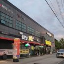 날마다좋은날 이미지