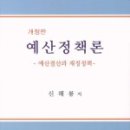 세명서관