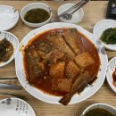 김사부코다리