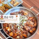 씨유사천카이점 | 경남 사천 맛집 아구불고기 아구찜은 프라이빗 룸 있는 명성가