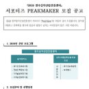 광주음악산업진흥센터 이미지