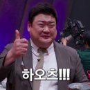 감탄치킨