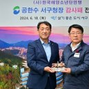한국해양소년단부산연맹 미디어투데이