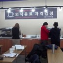 커피바리스타(야간) 이미지