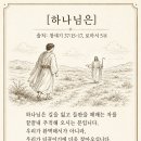 채색옷