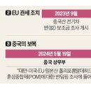 상계현대자동차