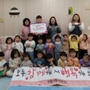 한들어린이집 이미지