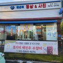 경춘로1350번길36 이미지