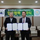 충남산학융합원