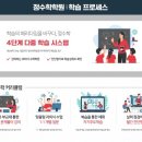 정수학 - 광산구 신창로162번길 64-25 | 정수학