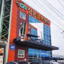 청룡골프랜드 이미지