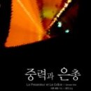 은총농장 이미지