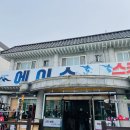 에이스의류 이미지