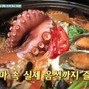 처음포차 - 은평구 | 처음포차