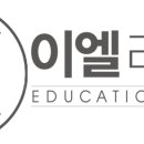 이엘리서치 이미지
