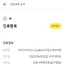 브이아이씨(V.I.C)365소아청소년과의원 이미지