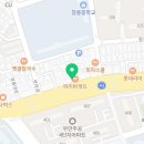 강영찬가정의학과의원 이미지