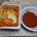 신전떡볶이 금왕점 이미지