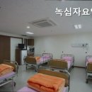 녹십자요양병원 이미지
