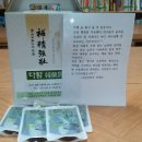 다함 한약국 이미지