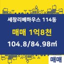 세창공인중개사사무소 이미지