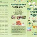 그린마켓 이미지