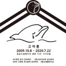 울산광역시남구도시관리공단(장생포고래생태체험관) 이미지