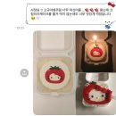 복수동로 | | 대전 | 서구 복수동 레터링케이크 맛집 키티케이크 추천 - 윤슬케이커리