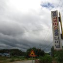 영동시외버스터미널 이미지