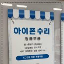 중고폰뱅크부산 네이버블로그