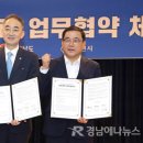 (주)영흥산업 이미지