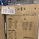 리플유 이미지