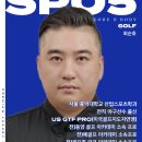 대청spo5 이미지