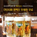 양재역 | 양재역 디오디아 2.0 임산부 방문 후기 및 이용 꿀팁