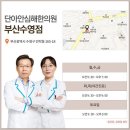 예가의원. 한의원 이미지