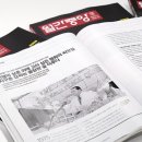 ‘월간중앙’ 10월호, ‘SGI 결성’ 50주년 맞아 이케다 선생님과 SGI 발자취 조명 이미지