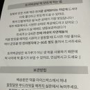 토끼떡공방