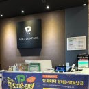 운정야당골프존