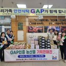 사천농협하나로마트 이미지