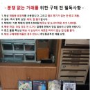 중고 일본판 플레이스테이션 2 타이틀 등 일괄/내용 필독 이미지