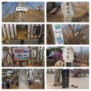 관악-현장-관악-777 | 관악지맥(冠岳枝脈) 1구간 백운산(白雲山 567m) 200415