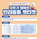 완주군립 콩쥐팥쥐도서관 이미지