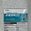 원동약국 이미지