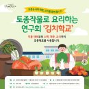 노원에코센터 이미지