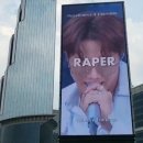 방탄소년단 제이홉 전광판 광고 대참사 이미지
