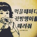 새숨바이오 | [대전다이어트] '바이오포톤난희37도씨' 누워서 하는 다이어트💛